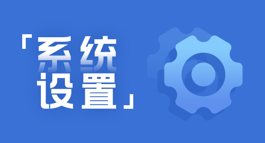 大商创X目录结构